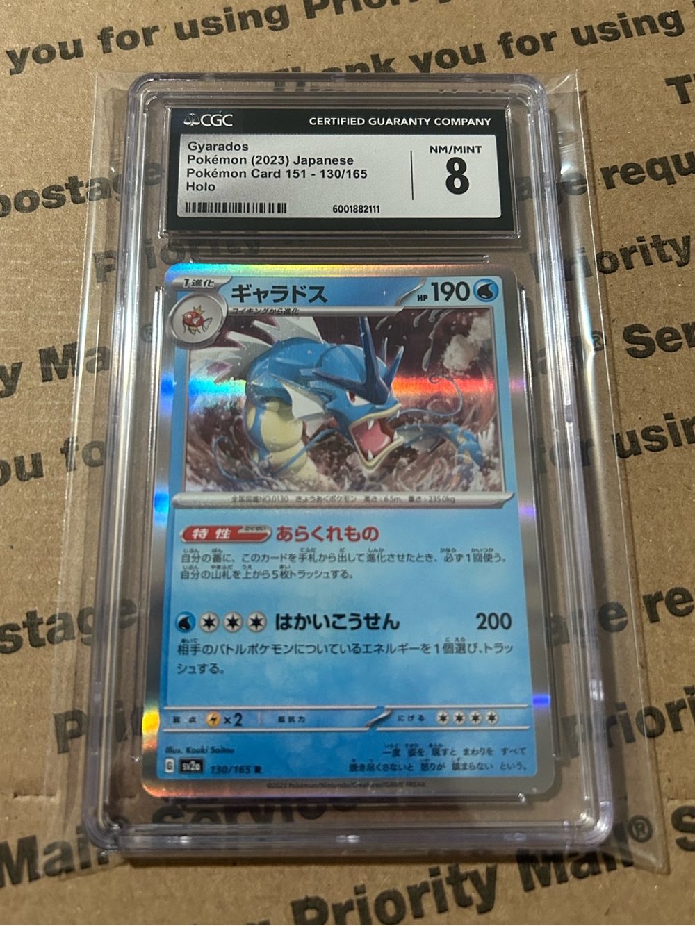 CGC 8 • Holo Gyarados ‘23 Japanese Pokemon 151 Card 130/165
